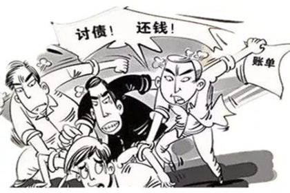 阳春清债公司
